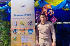 IMG_20240115_103709