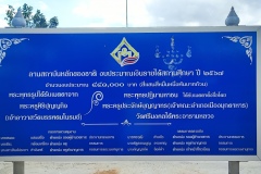 IMG_20240708_100913