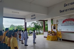 IMG_20250818_085400