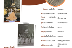 Newsletter Poster - 79