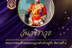 popup web - 24