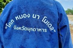 IMG20210625133746