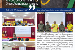 Newsletter Poster - 40