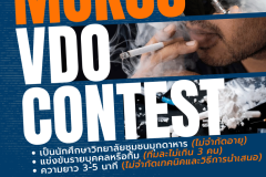 Newsletter Poster - 61