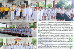 Newsletter Poster - 11