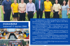 Newsletter Poster - 13