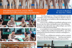 Newsletter Poster - 14