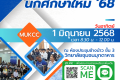 Newsletter Poster - 15