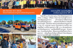Newsletter Poster - 26