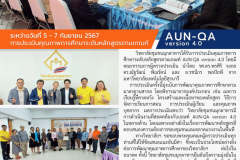 Newsletter Poster - 39