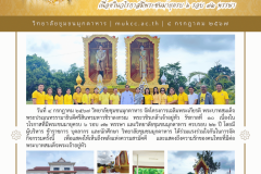 Newsletter Poster - 44