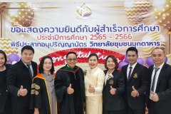 IMG_20241018_085325