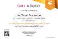 11-certificate_73641_1683619-1683619-17691810150916-AI-name