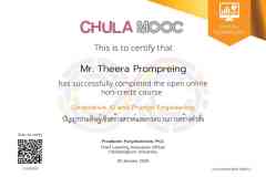 12-certificate_73883_1681865-1681865-17694132672629-Gen-AI