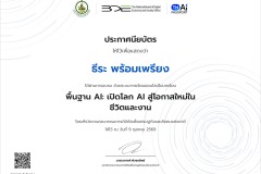 certificate-TH-AI-Passport