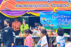 IMG_20250111_105102