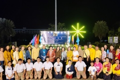 IMG_20231205_195246