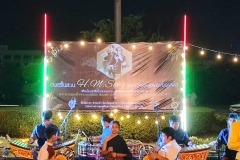 IMG_20241206_180602