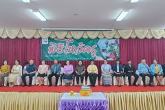IMG_20250720_093358