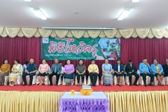 IMG_20250720_093404
