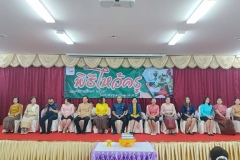 IMG_20250720_094947