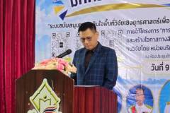LINE_ALBUM_มหกรรมแก้จนคนมุก_261009_10