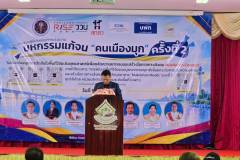 LINE_ALBUM_มหกรรมแก้จนคนมุก_261009_22