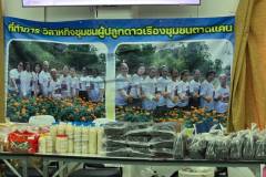 LINE_ALBUM_มหกรรมแก้จนคนมุก_261009_26