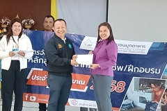 IMG20250128140918