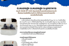 U2T-Mukdahan-59