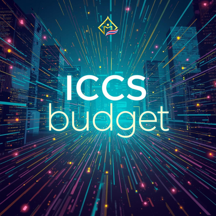 ระบบบริหารงบประมาณ